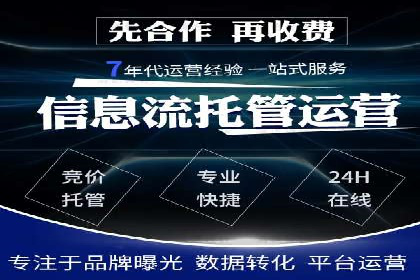 SEM竞价专员优化策略案例分析